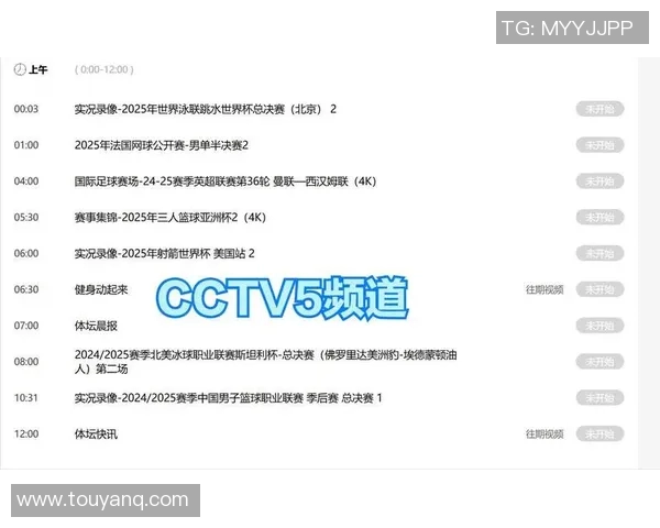 CCTV5NBA直播时间表解析：精彩赛事不错过